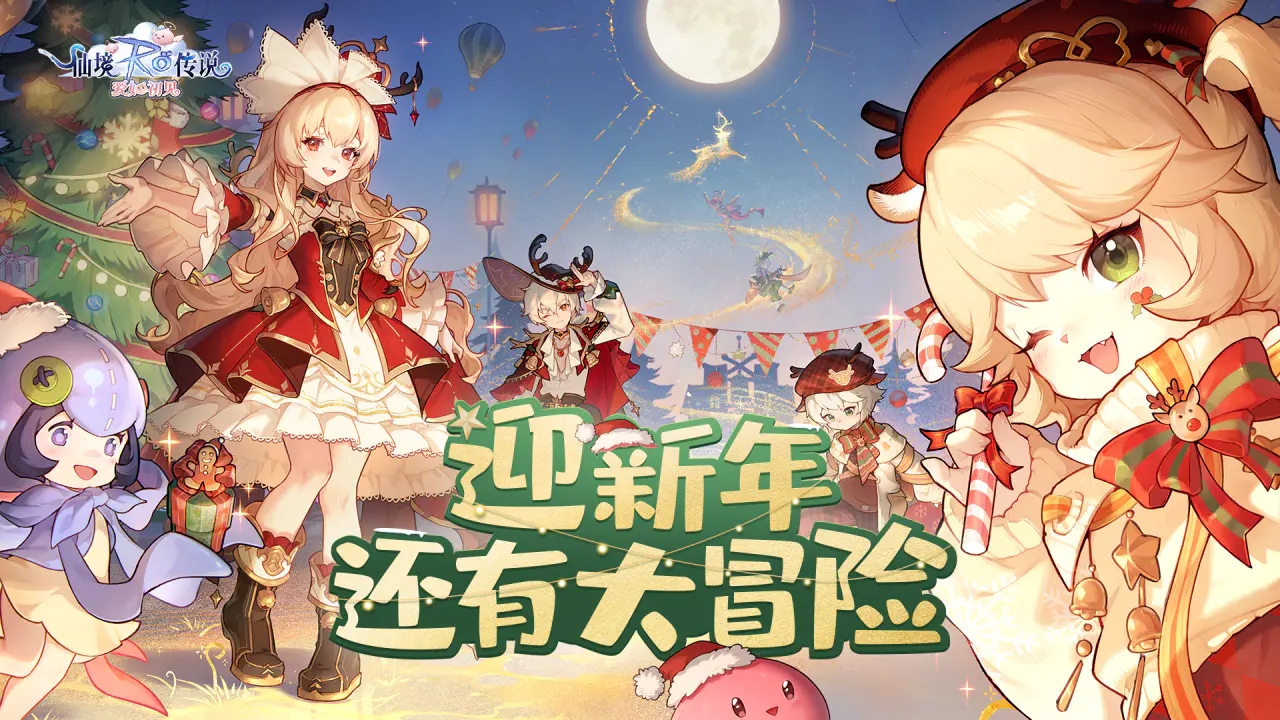 爱如初见Classic加速器怎么选 爱如初见Classic加速器哪些好截图