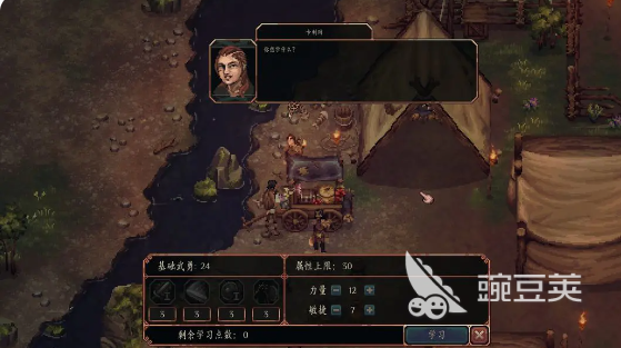 困兽之国游戏手机版公测时间揭晓｜最新开服日期与预约入口截图