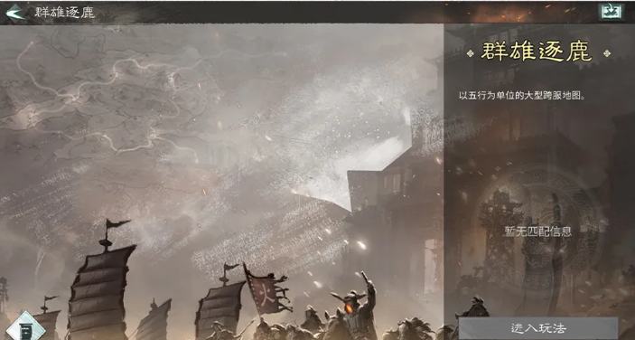 三国天下归心安卓手机版下载安装链接推荐 三国天下归心安卓下载链接指引截图