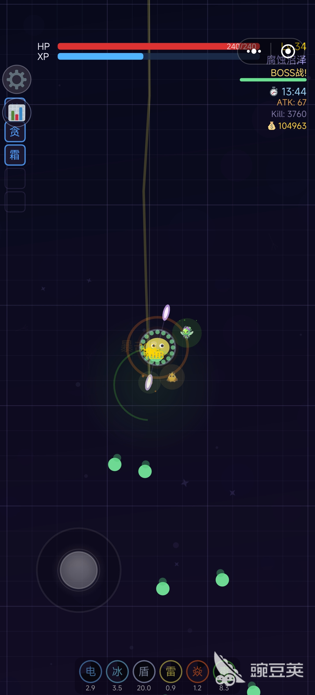 史莱姆无限进化兑换码合辑 史莱姆无限进化最新可用兑换码推荐截图