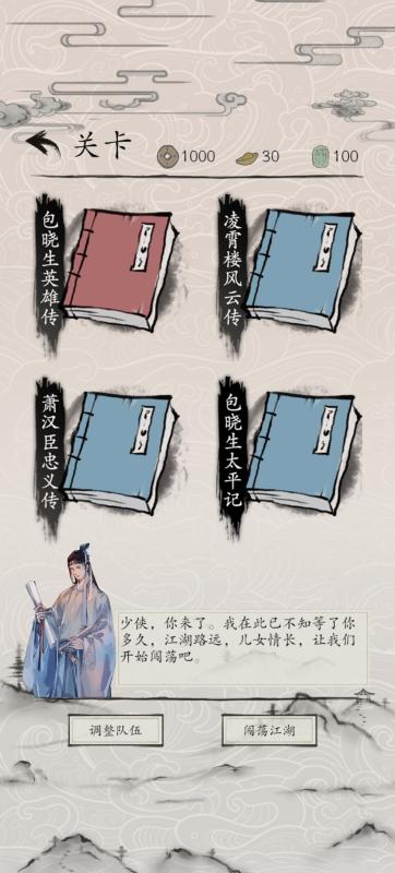 受欢迎的免内购游戏合辑 2026有趣的免内购游戏手机版分享截图