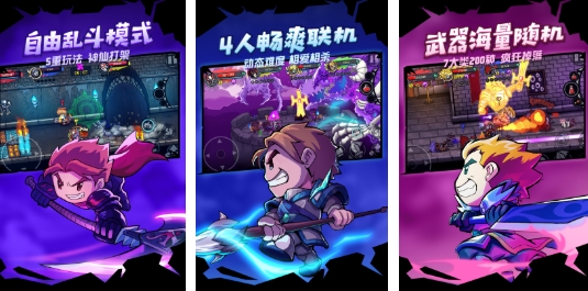 十款真正经典不用网络小游戏榜单合集 有趣的单机手游安卓下载分享2026截图