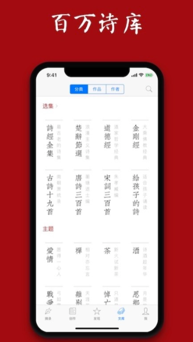 下载诗歌本app有哪几款盘点2026 高质量的诗歌app推荐
