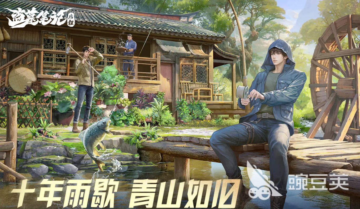 盗墓笔记启程内测版下载安装链接汇总及安装攻略