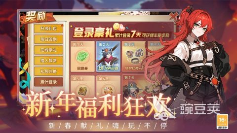 圣灵之境是否已停运 有关圣灵之境游戏手机版关服及更名情况的最新信息截图