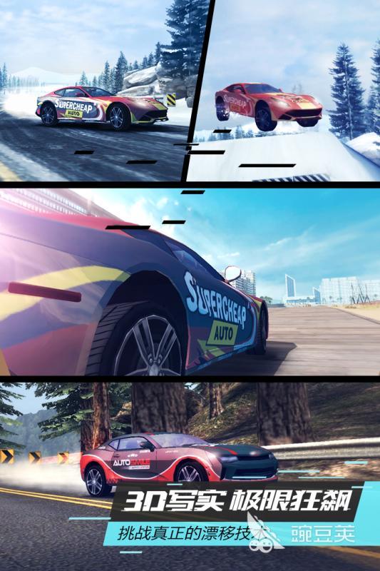 2026火爆的汽车驾驶多人游戏分享 2026高人气竞速类多人联机驾驶游戏汇总截图