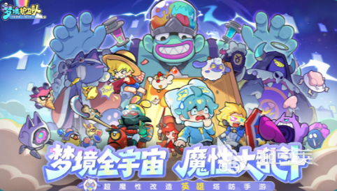 梦境护卫队神话梦灵怎么获取 梦境护卫队神话角色获取全教程截图