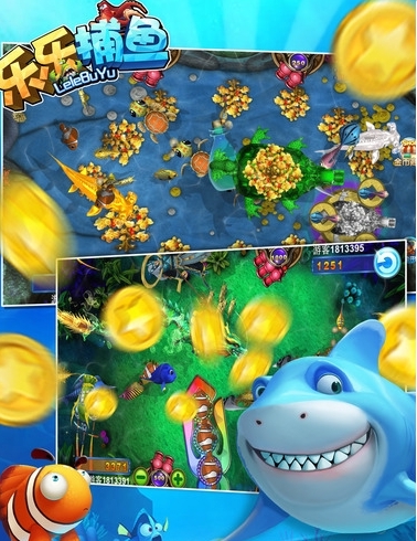 乐乐捕鱼游戏手机版公测时间什么时候 乐乐捕鱼手游公测时间指引截图