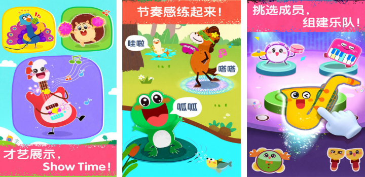 有趣的音乐游戏下载分享 榜单3音乐游戏before_12026截图