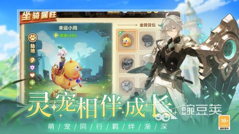 圣灵之境好玩吗｜圣灵之境当前游戏体验与可玩性分析截图