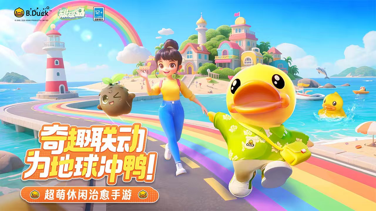 碳碳岛下载地址介绍