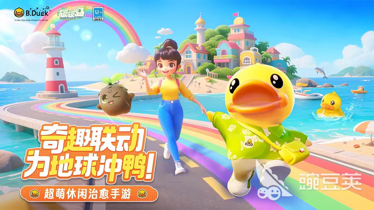 碳碳岛与奇妙大冒险下载安装链接汇总及安装指南