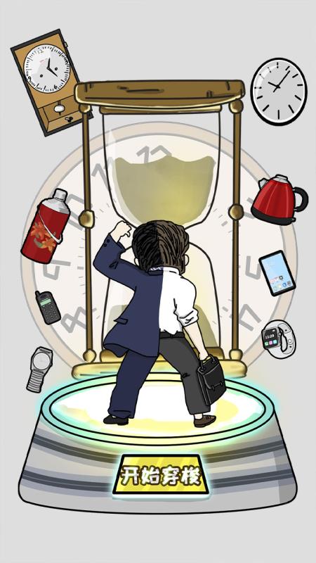 受欢迎的富豪游戏有没有