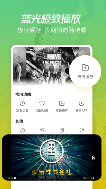 影视合辑纯净版不用钱追剧app下载盘点2026 影视免费追剧app汇总