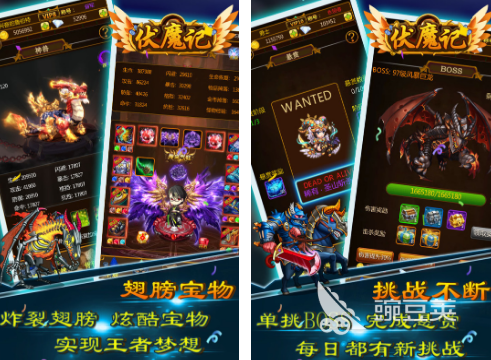 2026火爆的冰果游戏不用钱下载榜单