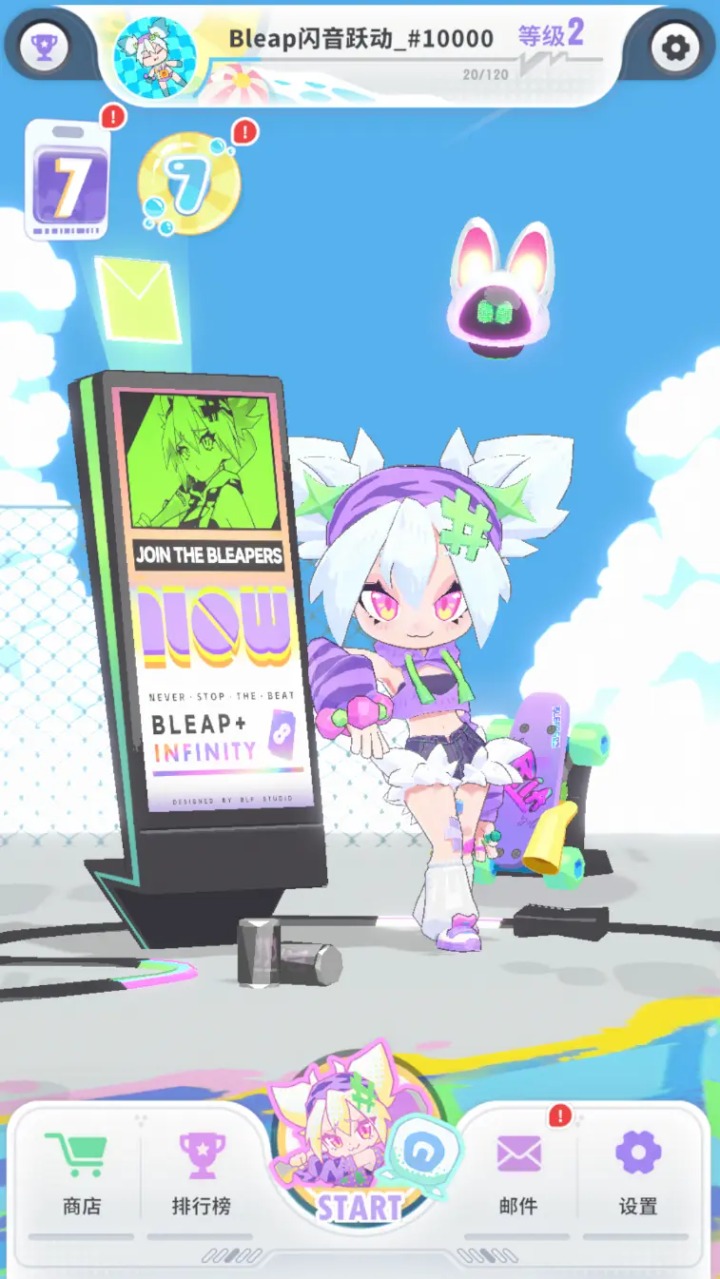 闪音跃动下载方法 闪音跃动下载渠道推荐截图