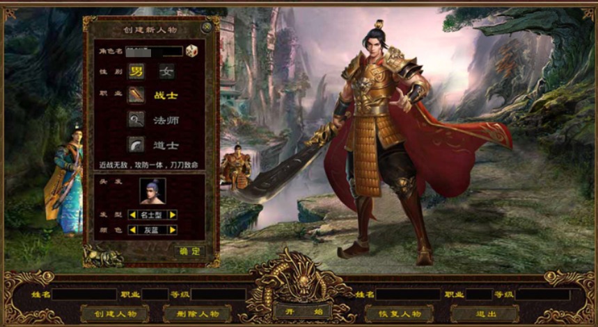 不用钱的传奇世界手游安卓下载 流行的传奇游戏有哪几款2026截图