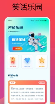 可以玩街机水浒传的软件有啥