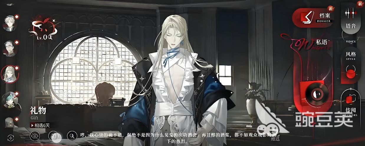 夜幕之下戏中人角色解析 夜幕之下戏中人技能机制与实战安卓APP详解截图