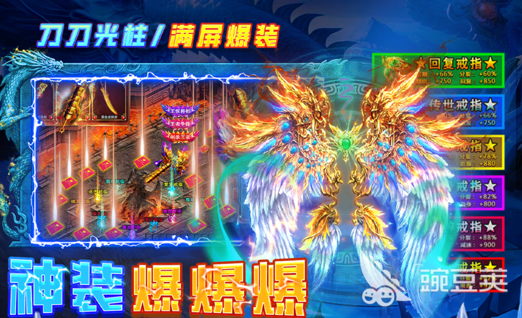 天神大战游戏手机版安卓手机版下载安装包最新版本获取方式