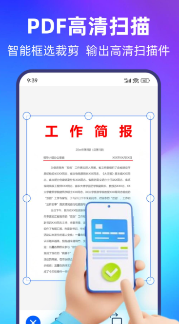 不用钱将图片转为pdf的软件有哪几款 不花钱的图片转为pdf合辑截图