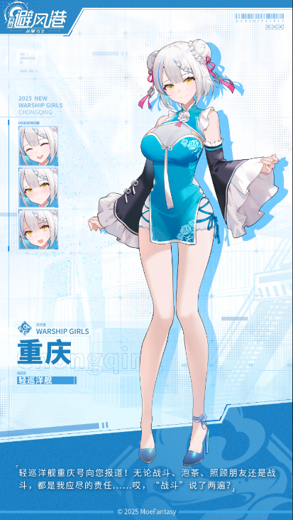 苍蓝避风港重庆怎么样 苍蓝避风港重庆详情推荐