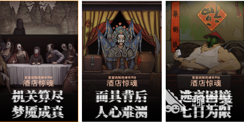 榜单3酒店游戏分享 2026火爆的酒店主题游戏before_1截图