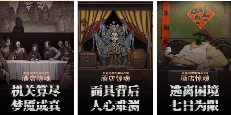 受欢迎的酒店游戏有哪几款 有趣的酒店游戏介绍2026截图