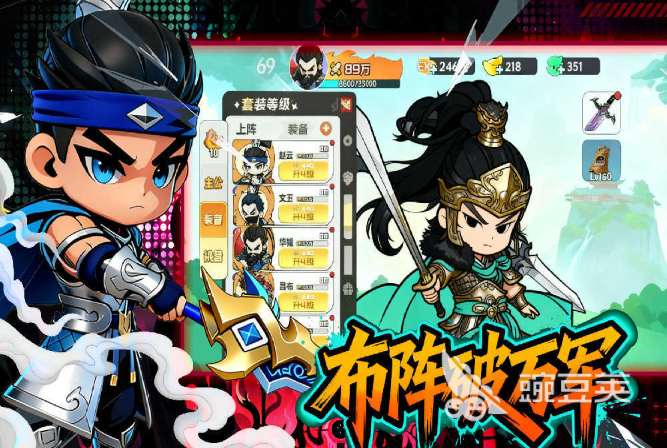 英雄守御上线时间指引 英雄守御何时开启公测截图