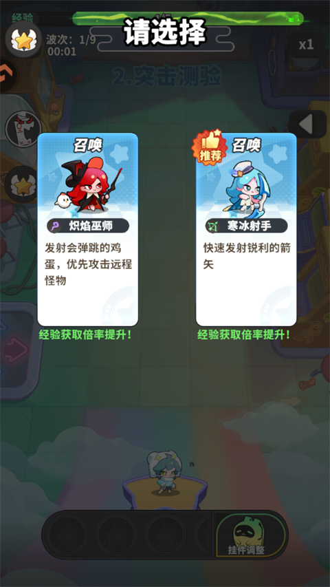 梦境护卫队游戏下载安装链接 梦境护卫队正式版下载链接截图