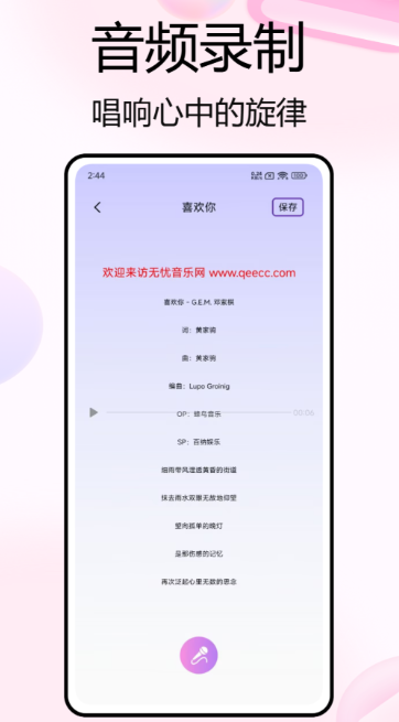 现在最火的k歌软件下载盘点2026 高热度的k歌软件汇总