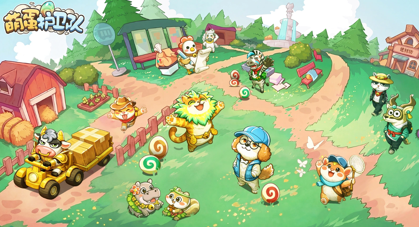 萌蛋护卫队加速器怎么选 萌蛋护卫队加速器下载安装链接分享截图