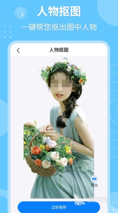 不用钱P图软件分享 一键消除人像瑕疵的五大实用工具截图