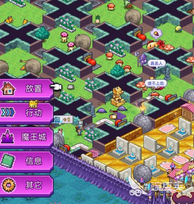 魔王城物语魔王升级教程 魔王城物语快速提升魔王等级方法截图