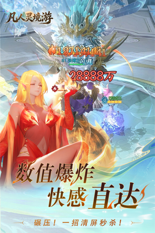现在最火的游戏是什么 2026高人气小游戏介绍截图