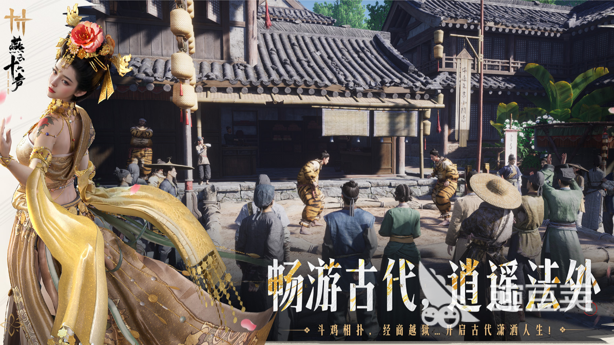 有趣的武侠网络游戏下载榜单 2026火爆的受欢迎的武侠类网游分享截图