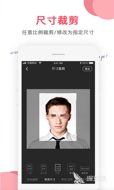 照片压缩软件分享 手机端高效调整图片KB大小的实用工具截图