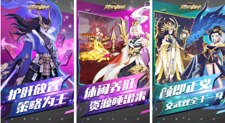 流行的放置卡牌游戏排行榜