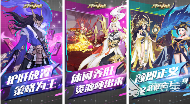 2026年榜单合集4不用钱放置类卡牌游戏分享before_2截图