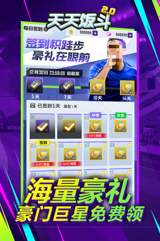 不用钱游戏直接能玩的游戏有哪几款 2026经典的免费游戏汇总截图