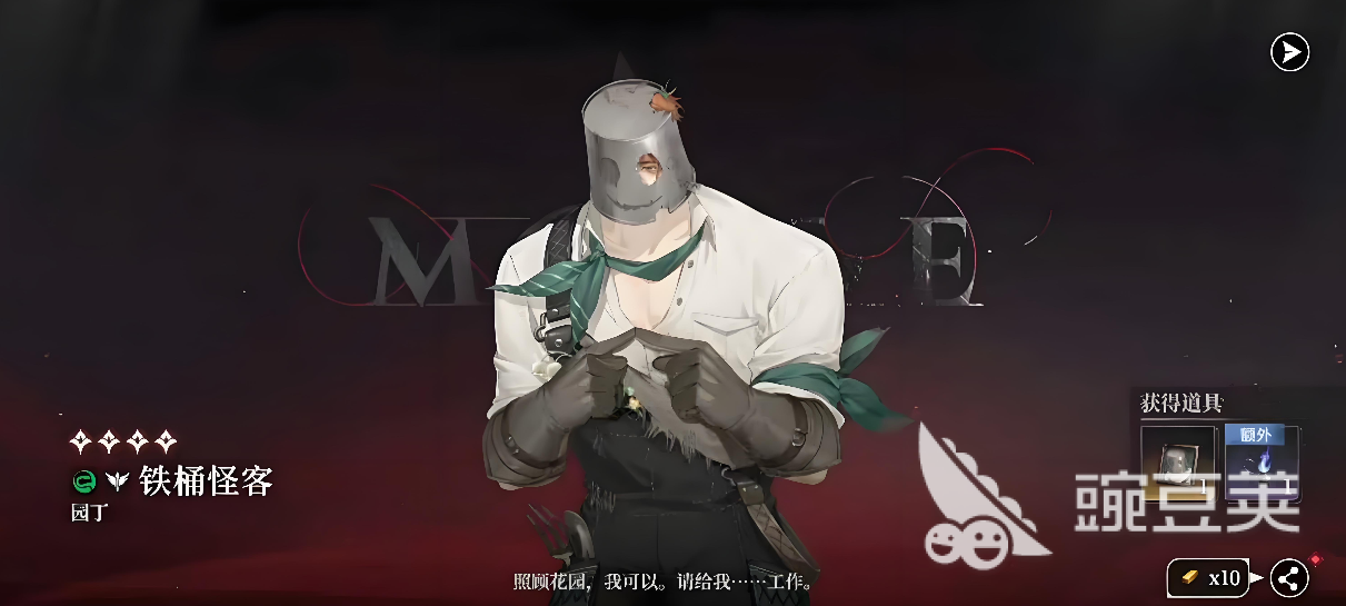 夜幕之下铁通怪客强度解析 夜幕之下铁通怪客技能机制与实战表现截图