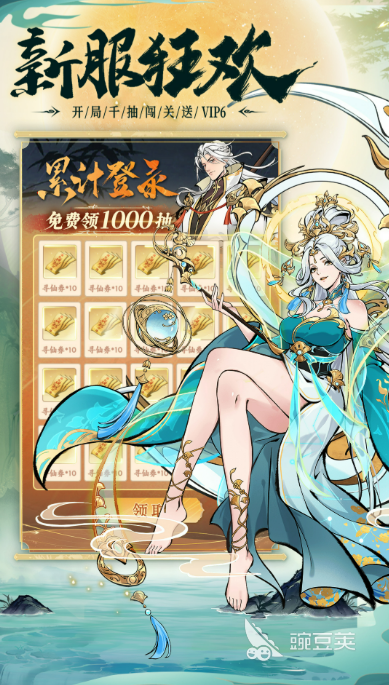 千年寻仙追杀仇人教程 千年寻仙仇人追踪与击杀技巧详解截图