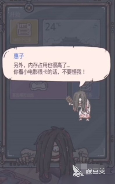 笔仙游戏分享 2026火爆的笔仙类灵异解谜游戏下载截图