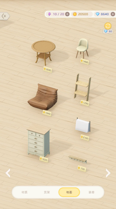 方寸小屋下载安装教程