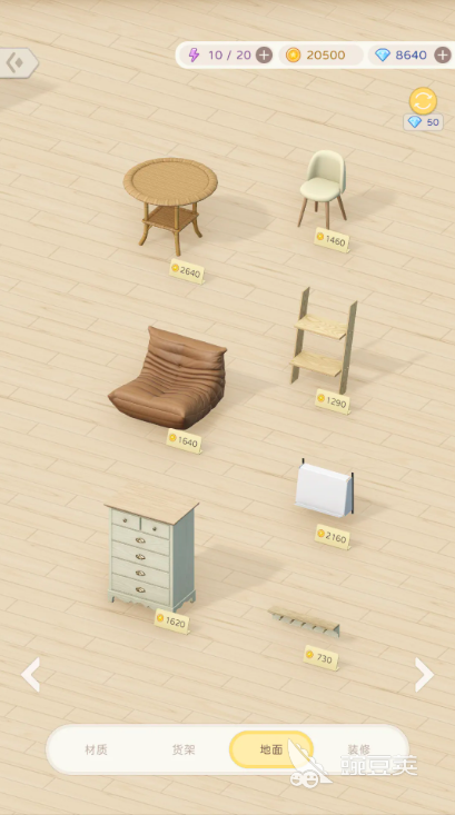 方寸小屋下载安装攻略 方寸小屋最新版本预约入口与安装指南截图