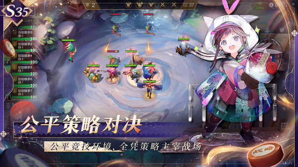 自走棋游戏分享 2026受欢迎的自走棋游戏有哪几款截图