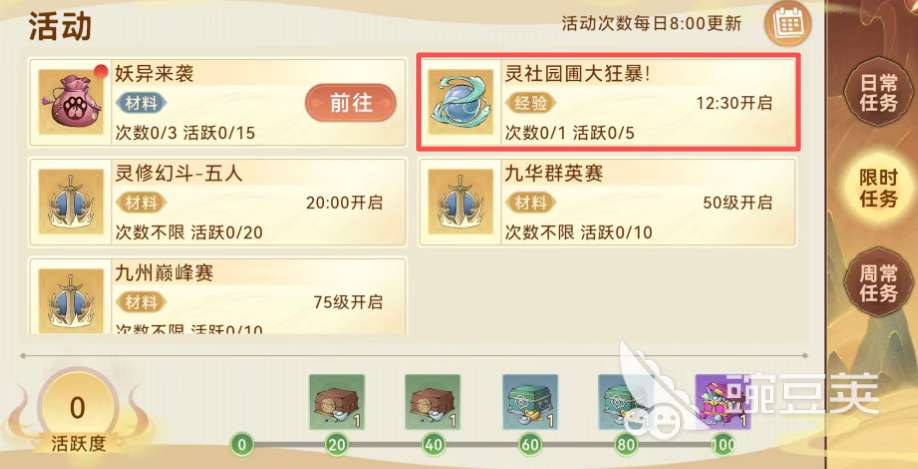 妖错图灵社园圃大狂暴 妖错图灵社园圃大狂暴玩法详解与通关技巧截图