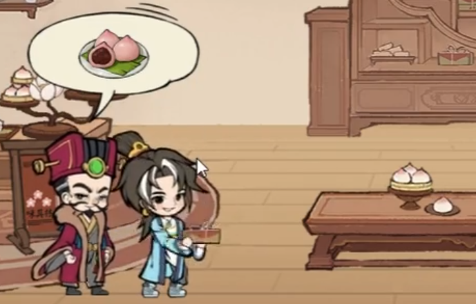 大店小二下载链接在哪 大店小二下载渠道推荐截图