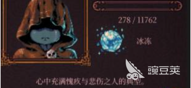 球比伦战记最强角色排名｜球比伦战记TOP3战力角色详细解析截图