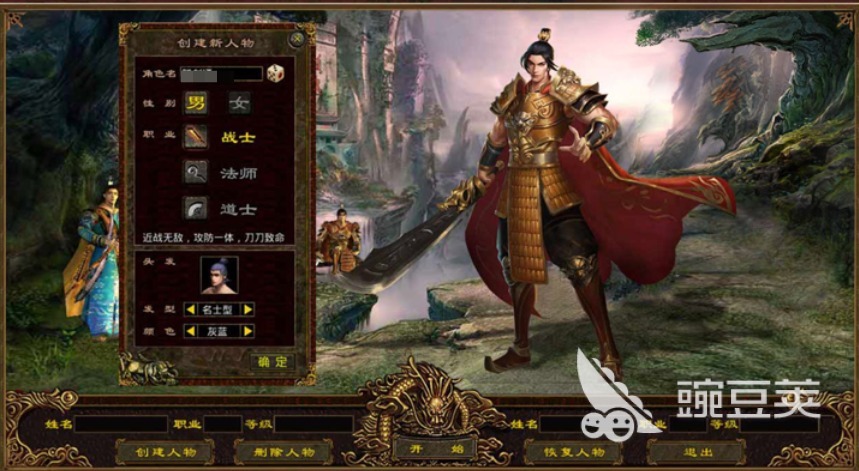 传奇世界游戏手机版不用钱下载分享 2026榜单合集4传奇世界手游before_2截图